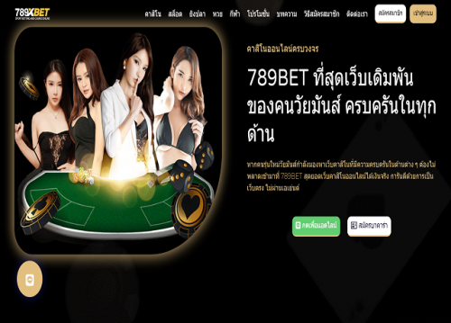 789bet-789betting-789bet-login-789bet-2.png