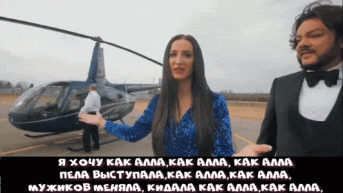 BUZOVA-KAK-ALLA.gif