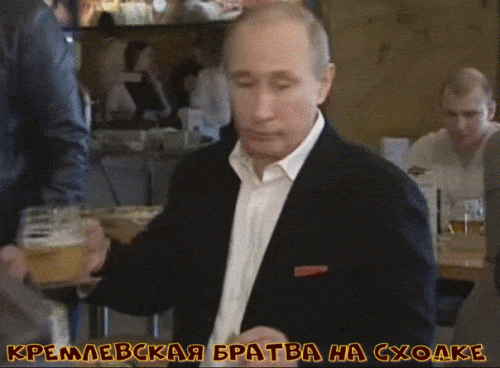 KREMLEVSKAY-BRATVA.gif