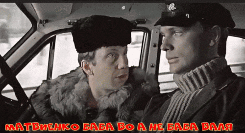 MATVIENKO-BABA-VO-A-NE-BABA-VALY.gif