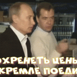 MEDVEDEV-I-PUTIN