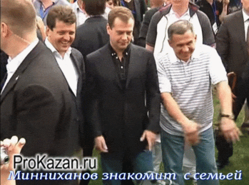 MINNIKANOV-ZNAKOMIT-S-SEMEI.gif