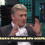 PESKOV.Y-TYZKO-RANENYI-PRI-OPERATII