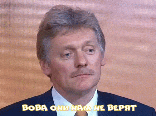 PESKOV.gif