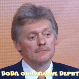 PESKOV