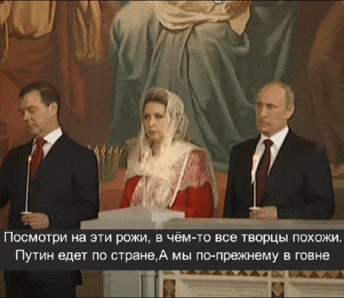 PUTIN-EDET-PO-STRANEd26ffeffd2746d73.gif