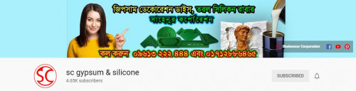 SC-Gypsum--Siliconeb4f47251b7154f0b.jpg