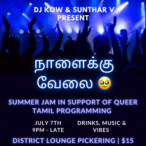 DJ Kow and Sunthar V Present: Naalaikku Vellai