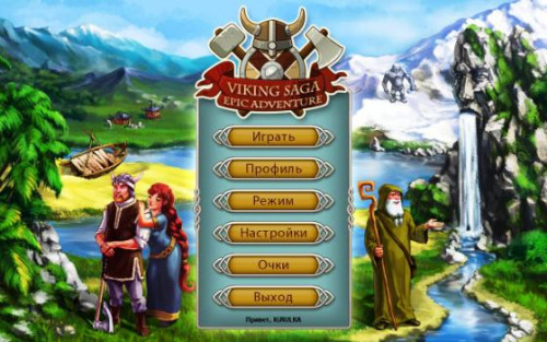 Viking Saga Epic Adventure 2022 05 23 21 22 58 83