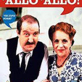 allo