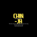 chinja-hh