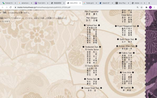 otogijp