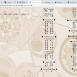 otogijp