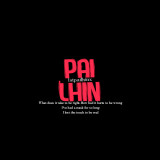 pailhin-hh